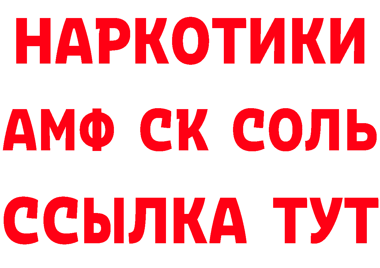 Бутират бутик как войти дарк нет mega Избербаш