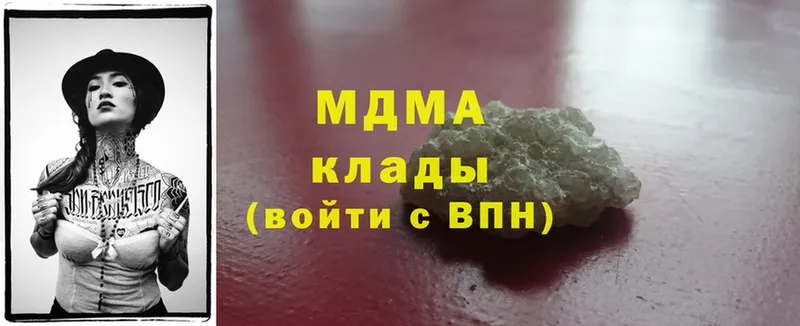 MDMA кристаллы  Избербаш 