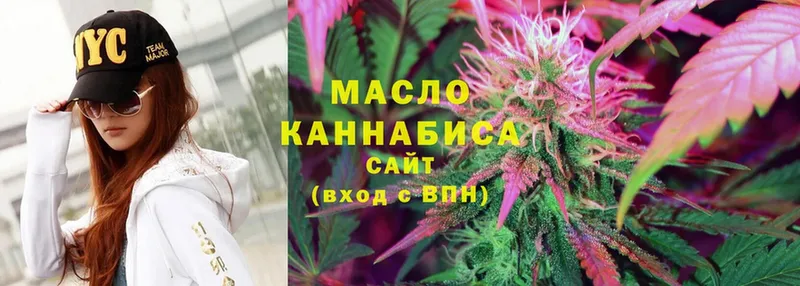 Дистиллят ТГК THC oil  Избербаш 